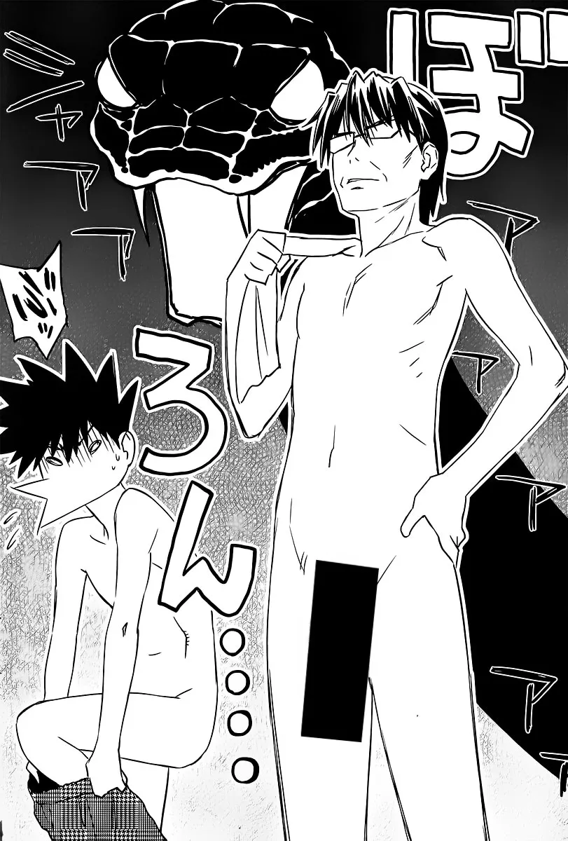 HentaiVN.net - Ảnh 11 - Kiss X Sis [きすしす; 亲吻姐姐; KissxSis; Kiss×sis] - Chap 64