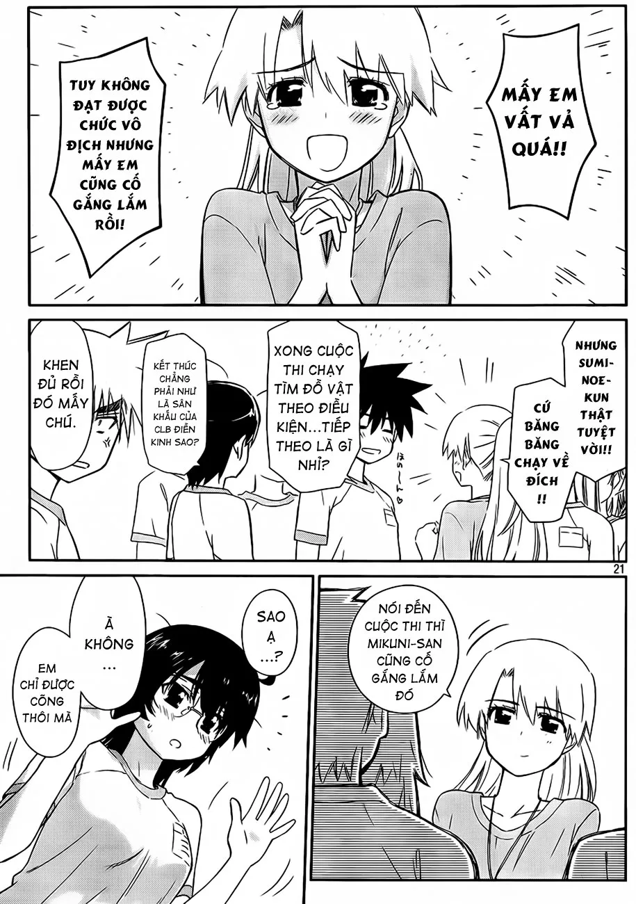 HentaiVN.net - Ảnh 21 - Kiss X Sis [きすしす; 亲吻姐姐; KissxSis; Kiss×sis] - Chap 65