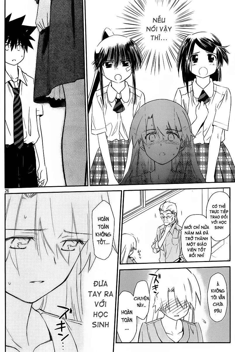 HentaiVN.net - Ảnh 27 - Kiss X Sis [きすしす; 亲吻姐姐; KissxSis; Kiss×sis] - Chap 67