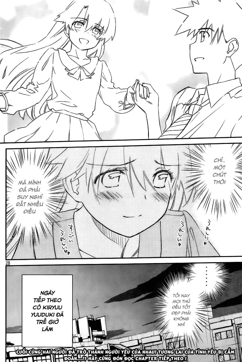 HentaiVN.net - Ảnh 29 - Kiss X Sis [きすしす; 亲吻姐姐; KissxSis; Kiss×sis] - Chap 67