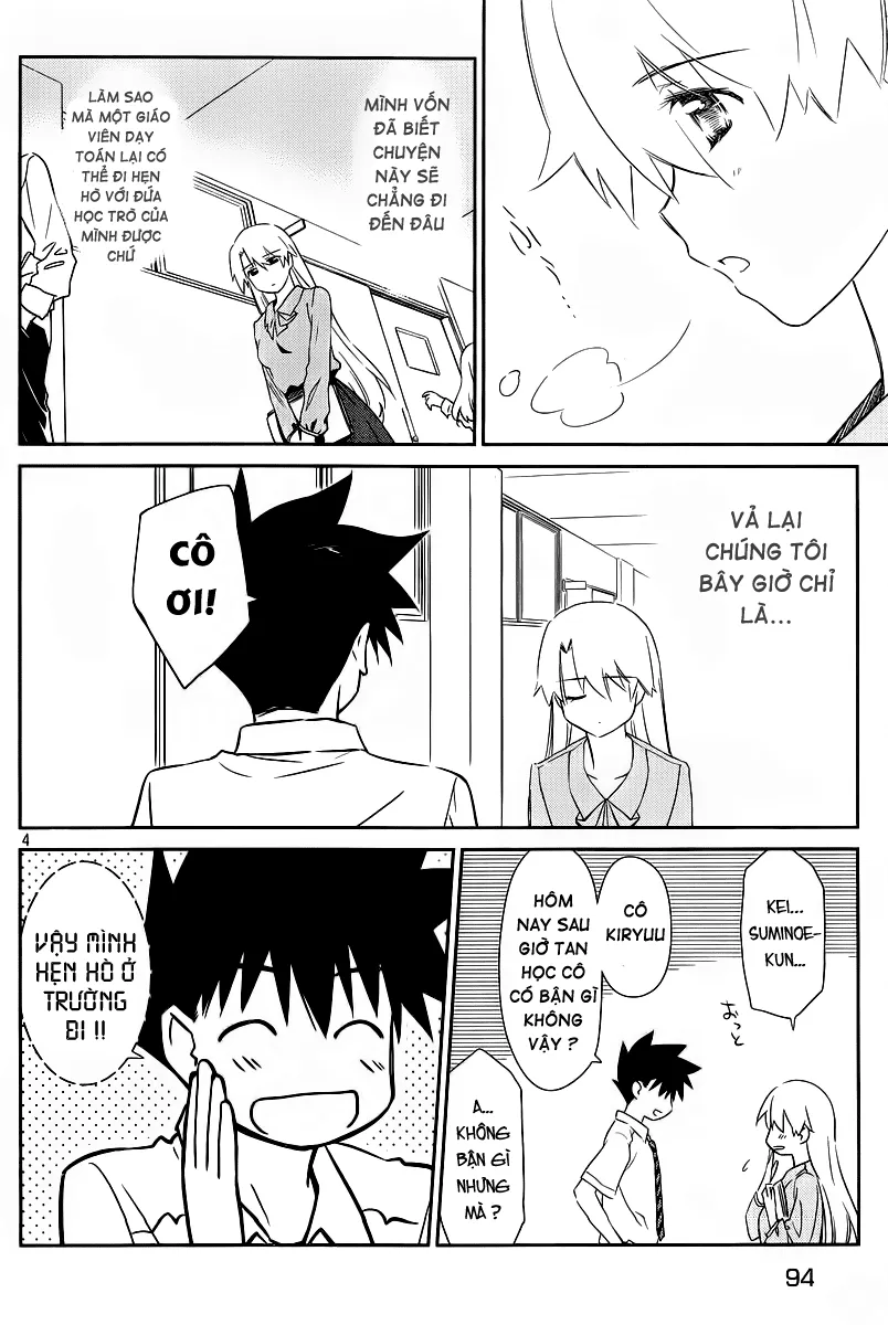 HentaiVN.net - Ảnh 5 - Kiss X Sis [きすしす; 亲吻姐姐; KissxSis; Kiss×sis] - Chap 67
