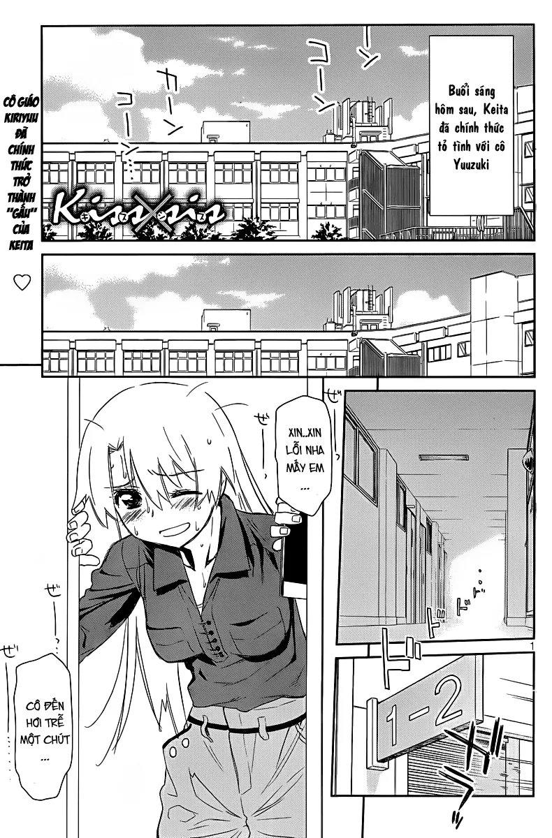 HentaiVN.net - Ảnh 3 - Kiss X Sis [きすしす; 亲吻姐姐; KissxSis; Kiss×sis] - Chap 68