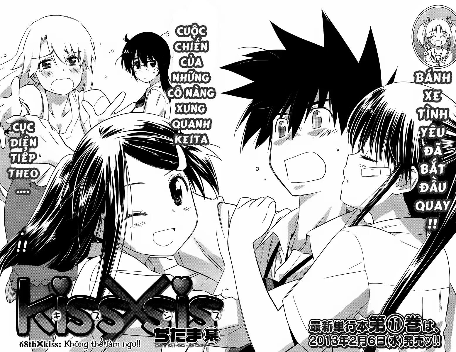 HentaiVN.net - Ảnh 6 - Kiss X Sis [きすしす; 亲吻姐姐; KissxSis; Kiss×sis] - Chap 68