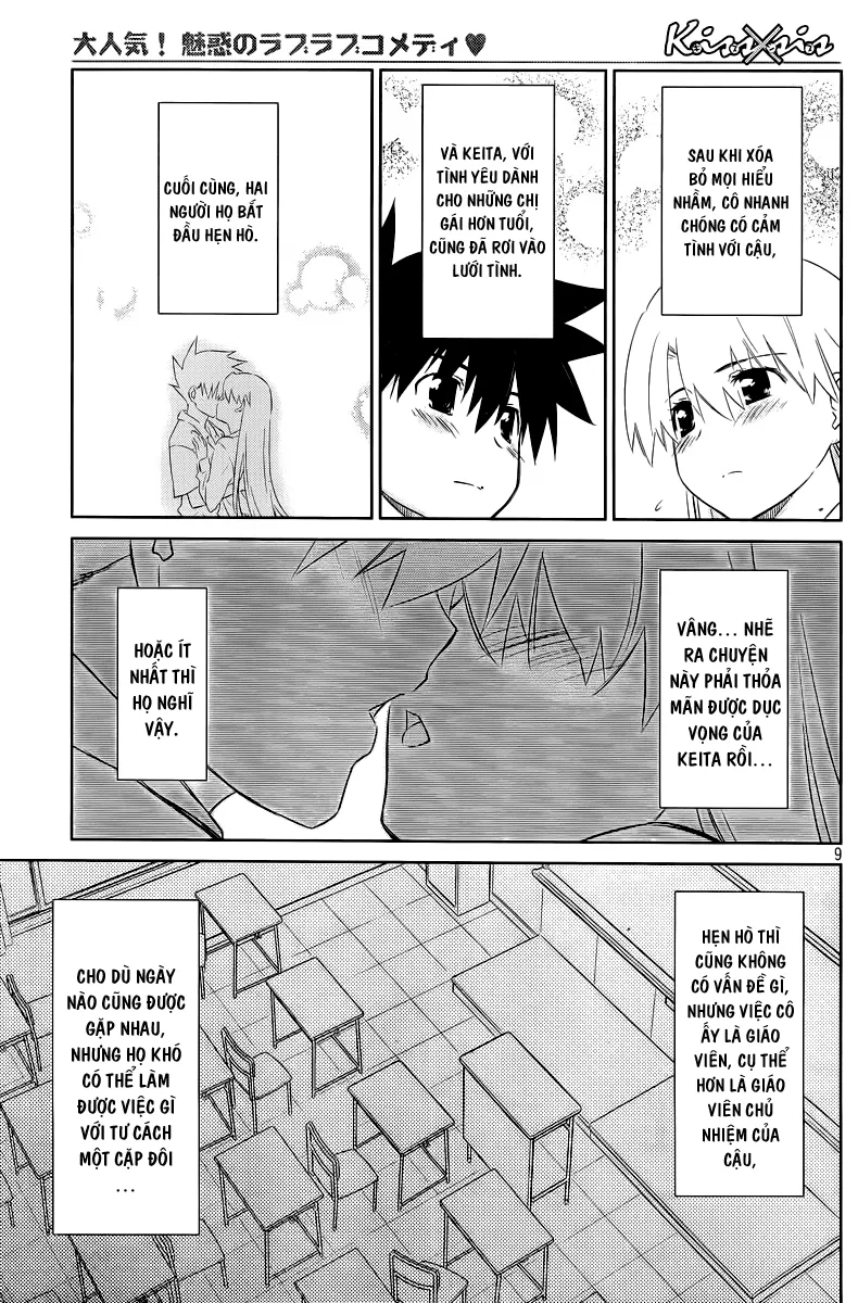 HentaiVN.net - Ảnh 9 - Kiss X Sis [きすしす; 亲吻姐姐; KissxSis; Kiss×sis] - Chap 70