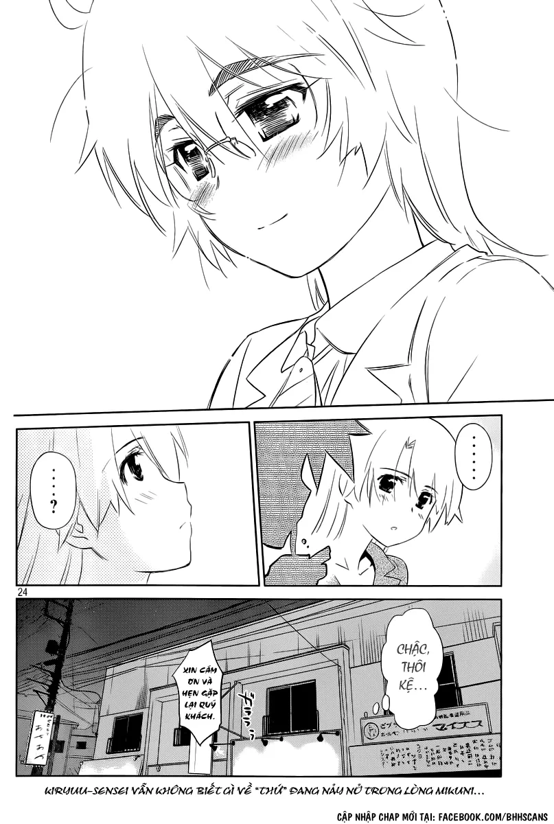 HentaiVN.net - Ảnh 24 - Kiss X Sis [きすしす; 亲吻姐姐; KissxSis; Kiss×sis] - Chap 71