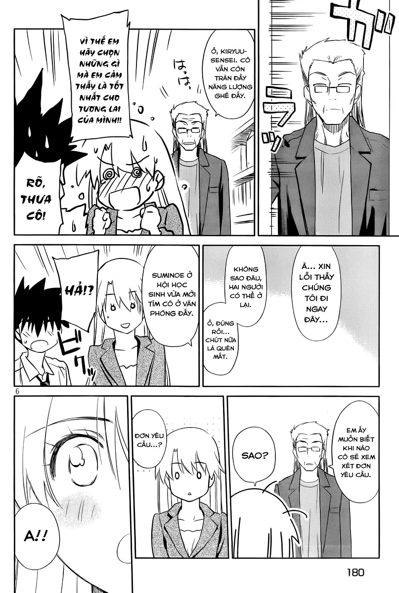 HentaiVN.net - Ảnh 6 - Kiss X Sis [きすしす; 亲吻姐姐; KissxSis; Kiss×sis] - Chap 71