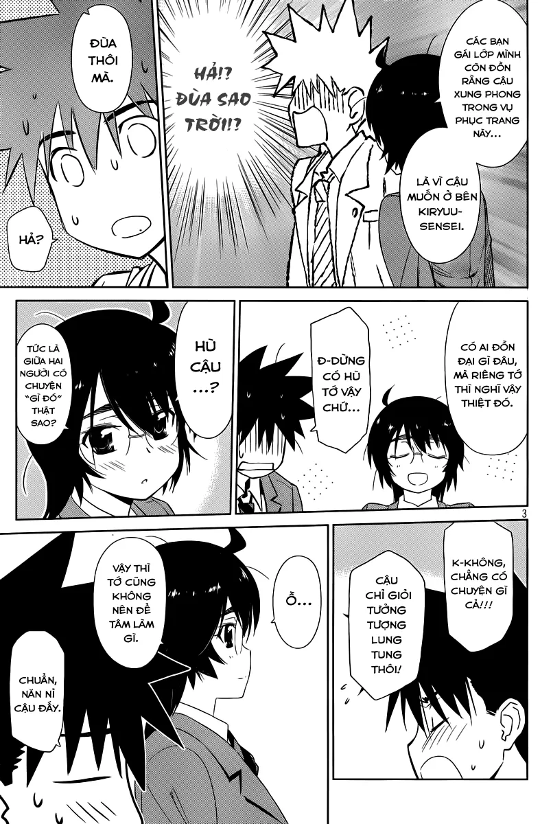 HentaiVN.net - Ảnh 3 - Kiss X Sis [きすしす; 亲吻姐姐; KissxSis; Kiss×sis] - Chap 72