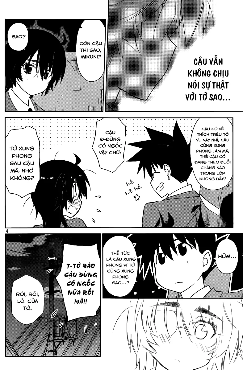 HentaiVN.net - Ảnh 4 - Kiss X Sis [きすしす; 亲吻姐姐; KissxSis; Kiss×sis] - Chap 72