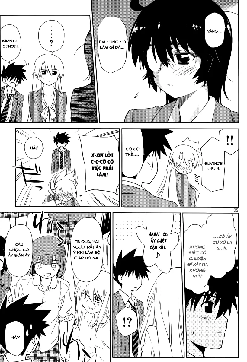 HentaiVN.net - Ảnh 25 - Kiss X Sis [きすしす; 亲吻姐姐; KissxSis; Kiss×sis] - Chap 74