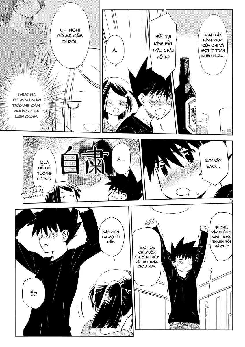 HentaiVN.net - Ảnh 26 - Kiss X Sis [きすしす; 亲吻姐姐; KissxSis; Kiss×sis] - Chap 75
