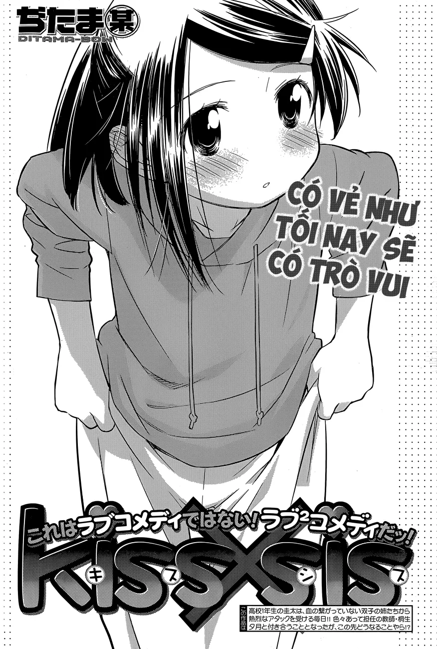 HentaiVN.net - Ảnh 4 - Kiss X Sis [きすしす; 亲吻姐姐; KissxSis; Kiss×sis] - Chap 76
