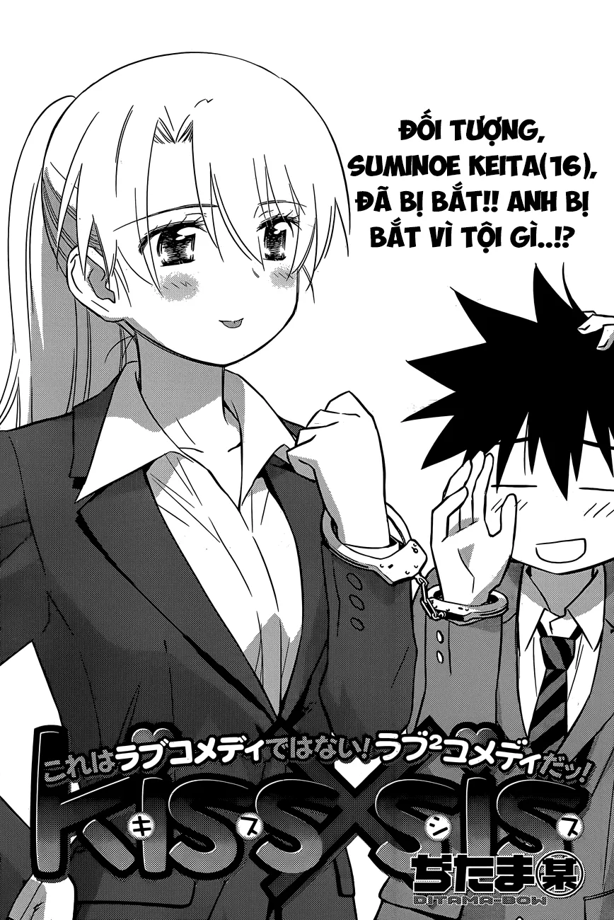 HentaiVN.net - Ảnh 3 - Kiss X Sis [きすしす; 亲吻姐姐; KissxSis; Kiss×sis] - Chap 77