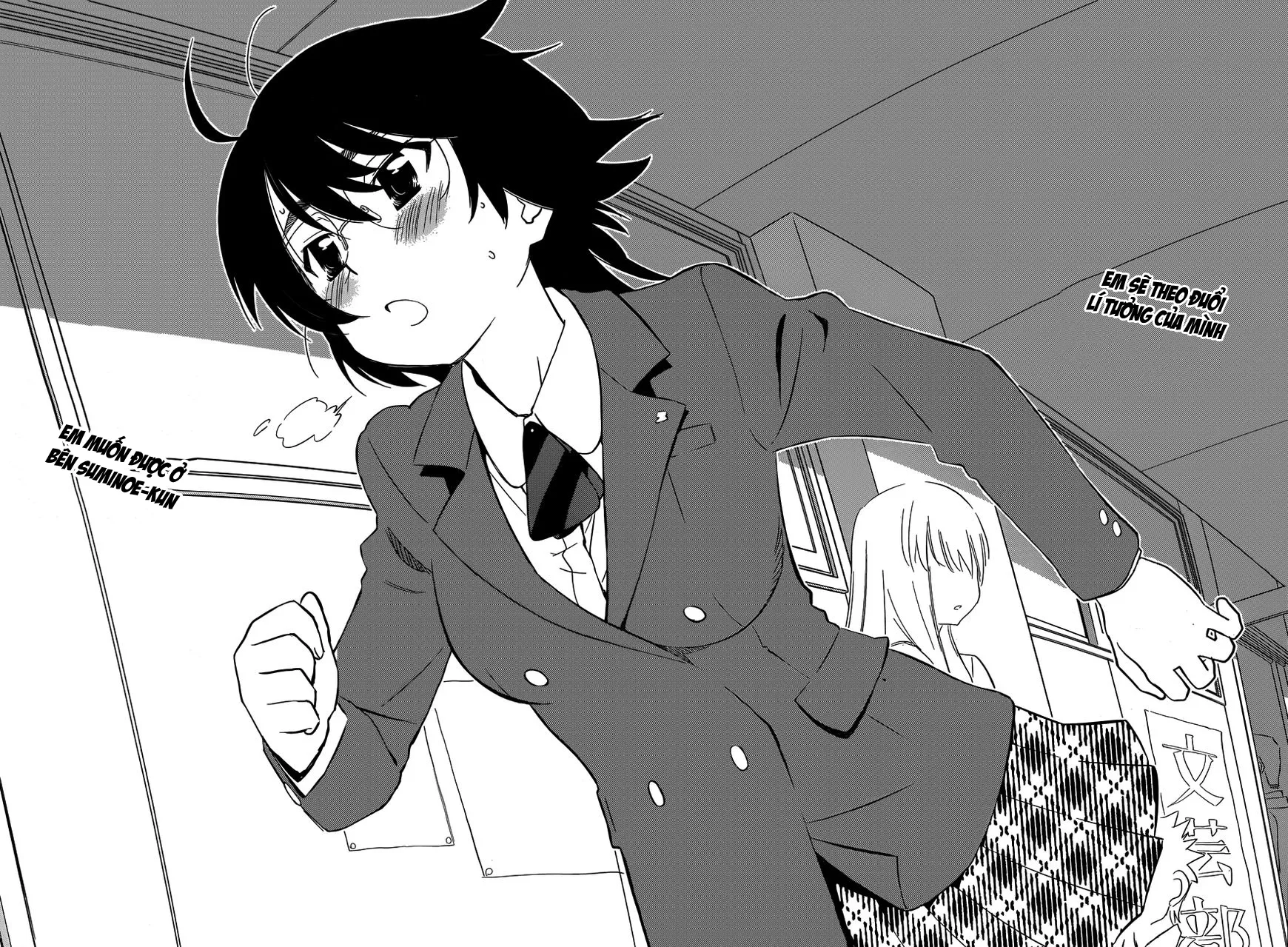 HentaiVN.net - Ảnh 21 - Kiss X Sis [きすしす; 亲吻姐姐; KissxSis; Kiss×sis] - Chap 79