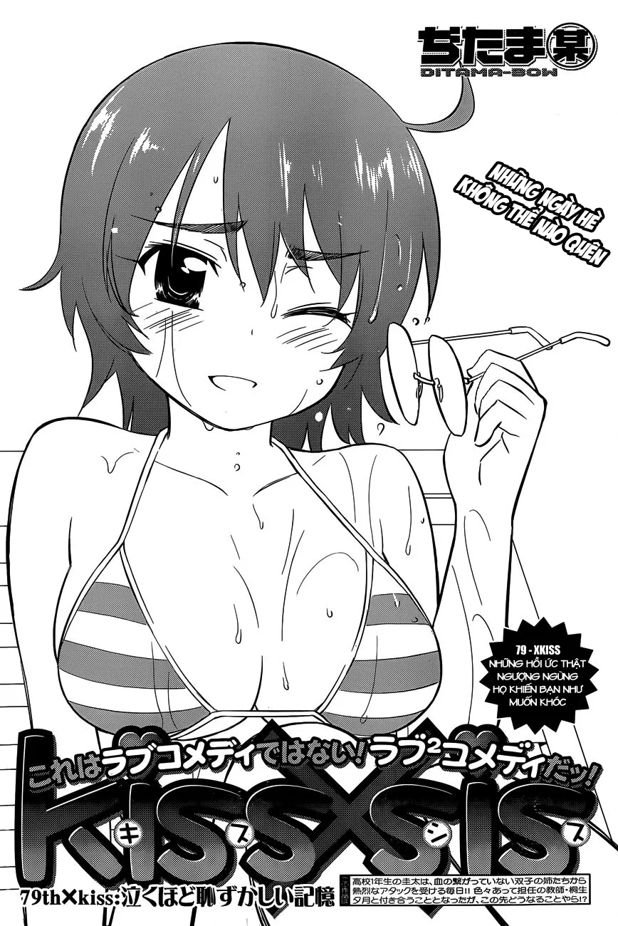 HentaiVN.net - Ảnh 3 - Kiss X Sis [きすしす; 亲吻姐姐; KissxSis; Kiss×sis] - Chap 79