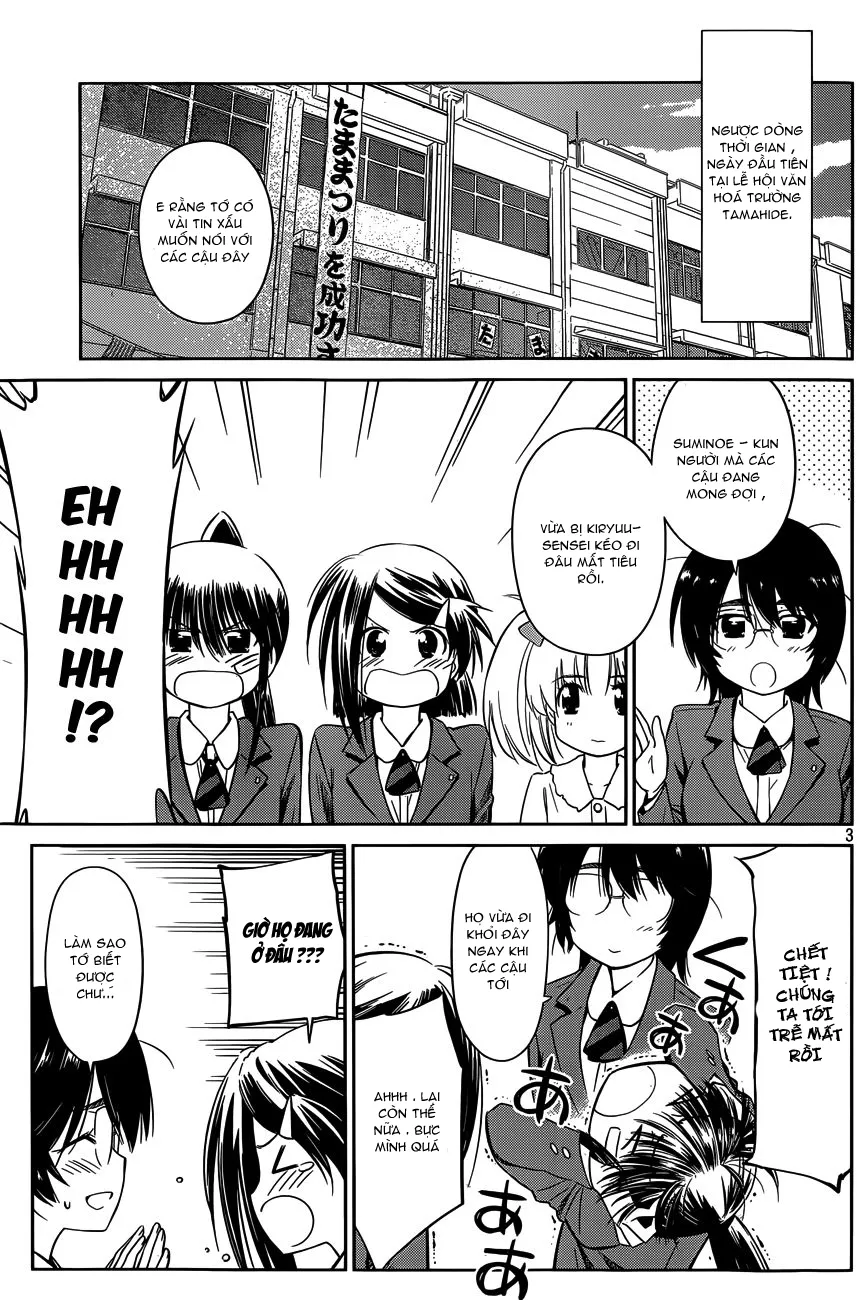 HentaiVN.net - Ảnh 4 - Kiss X Sis [きすしす; 亲吻姐姐; KissxSis; Kiss×sis] - Chap 79