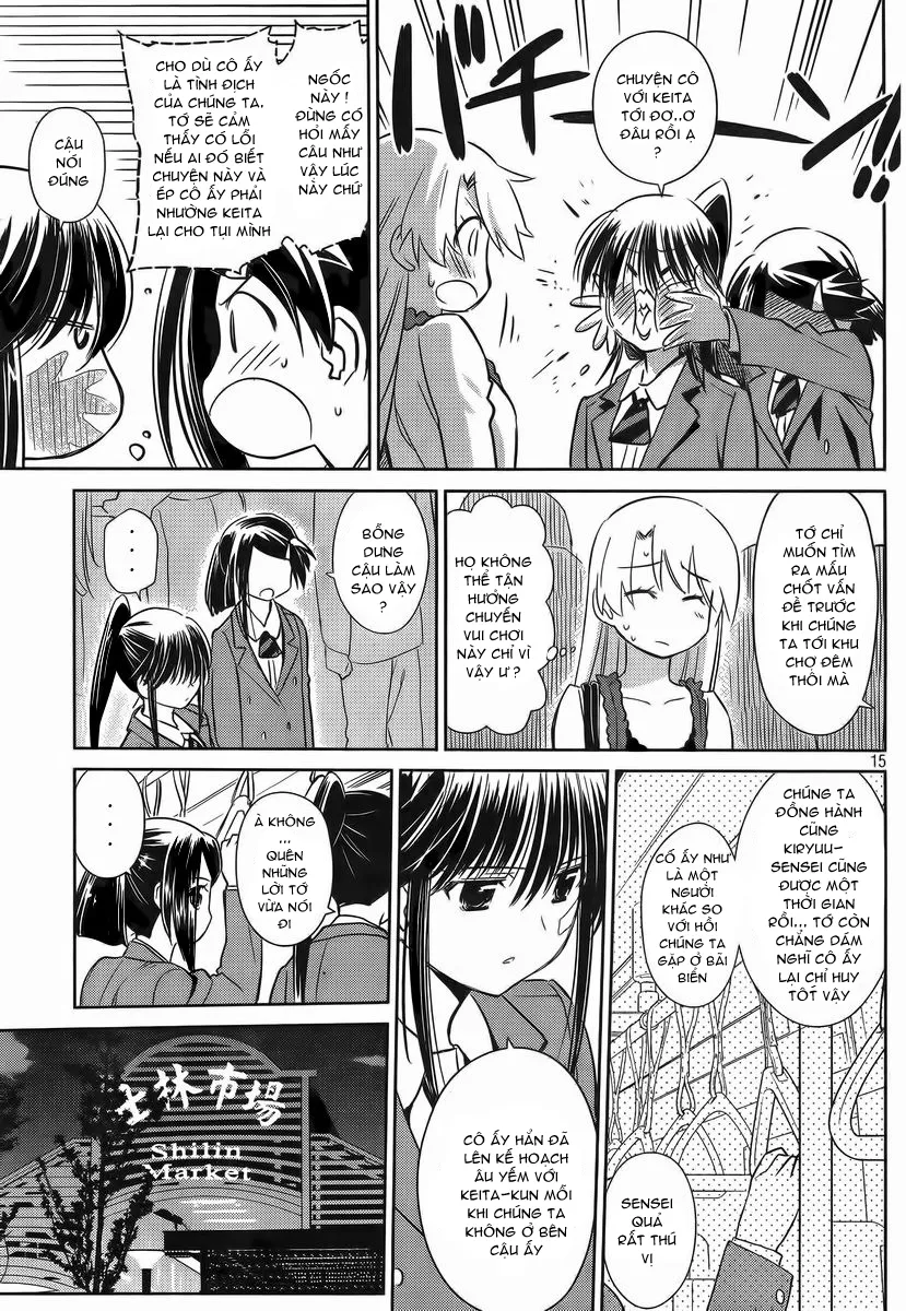 HentaiVN.net - Ảnh 14 - Kiss X Sis [きすしす; 亲吻姐姐; KissxSis; Kiss×sis] - Chap 81