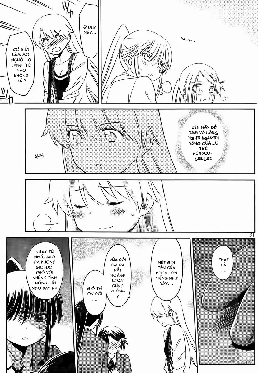 HentaiVN.net - Ảnh 20 - Kiss X Sis [きすしす; 亲吻姐姐; KissxSis; Kiss×sis] - Chap 81