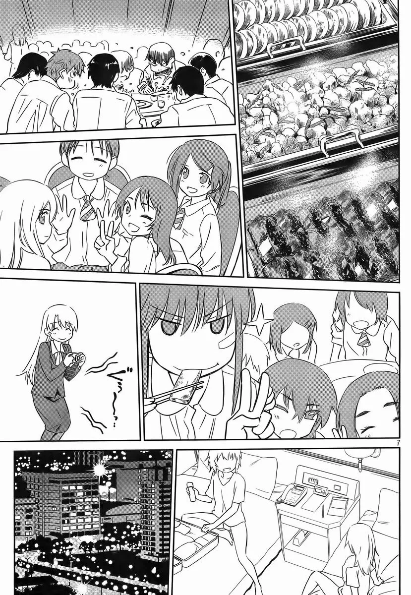 HentaiVN.net - Ảnh 6 - Kiss X Sis [きすしす; 亲吻姐姐; KissxSis; Kiss×sis] - Chap 81
