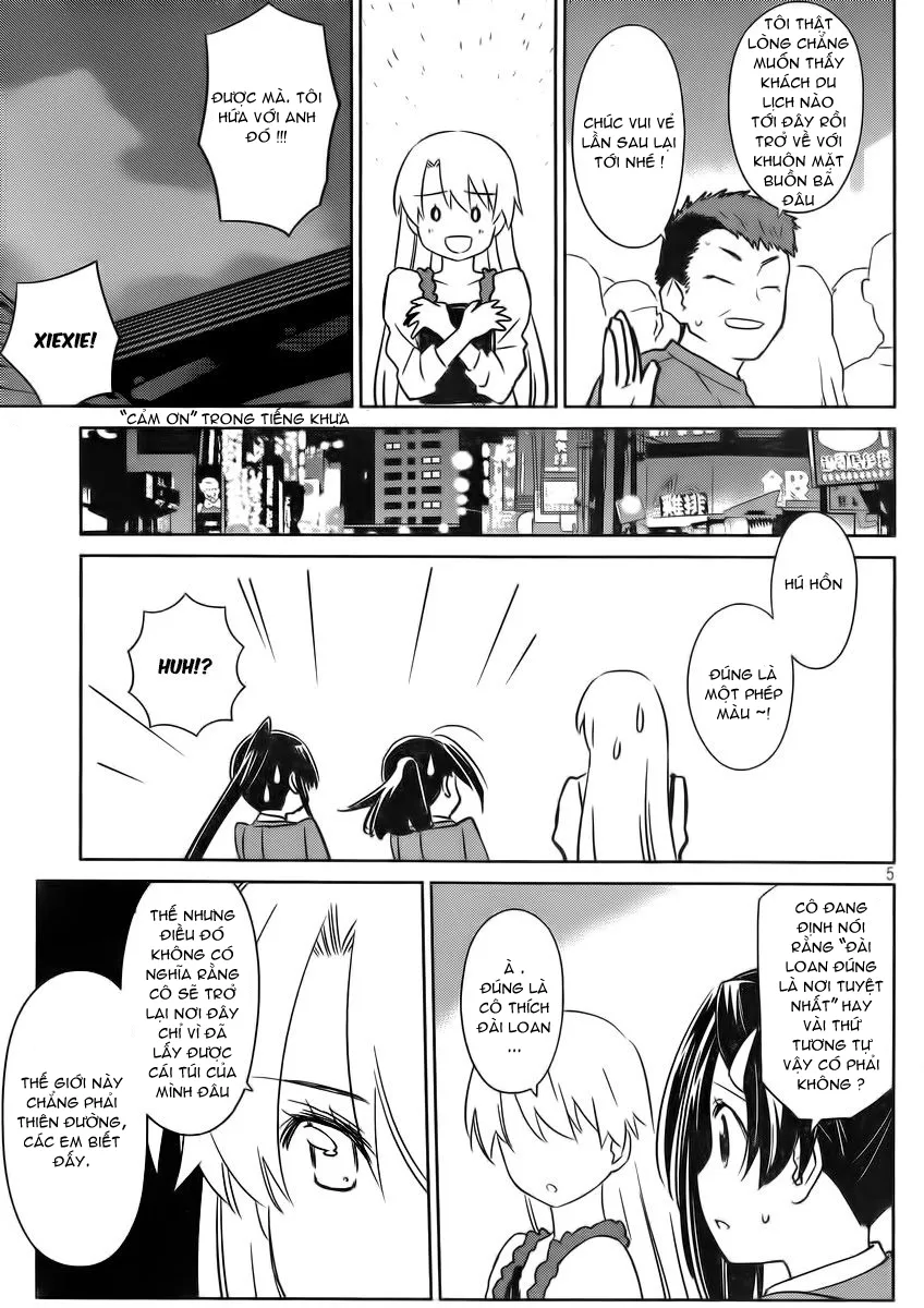 HentaiVN.net - Ảnh 5 - Kiss X Sis [きすしす; 亲吻姐姐; KissxSis; Kiss×sis] - Chap 82