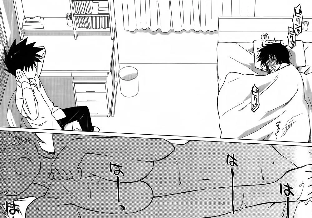 HentaiVN.net - Ảnh 22 - Kiss X Sis [きすしす; 亲吻姐姐; KissxSis; Kiss×sis] - Chap 83