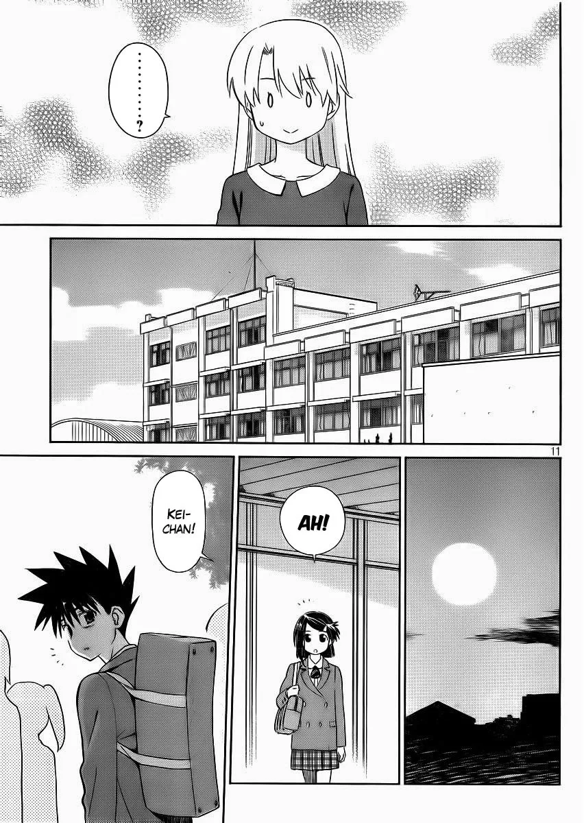 HentaiVN.net - Ảnh 11 - Kiss X Sis [きすしす; 亲吻姐姐; KissxSis; Kiss×sis] - Chap 84