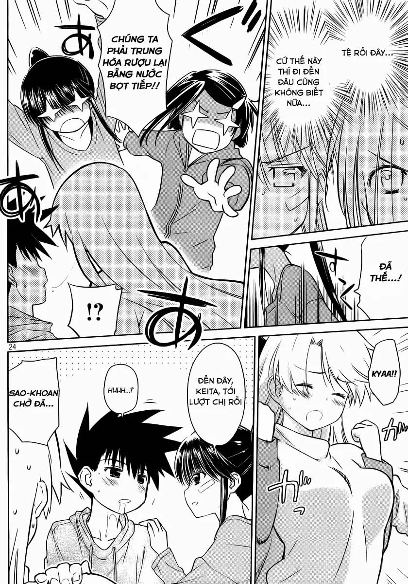 HentaiVN.net - Ảnh 23 - Kiss X Sis [きすしす; 亲吻姐姐; KissxSis; Kiss×sis] - Chap 85