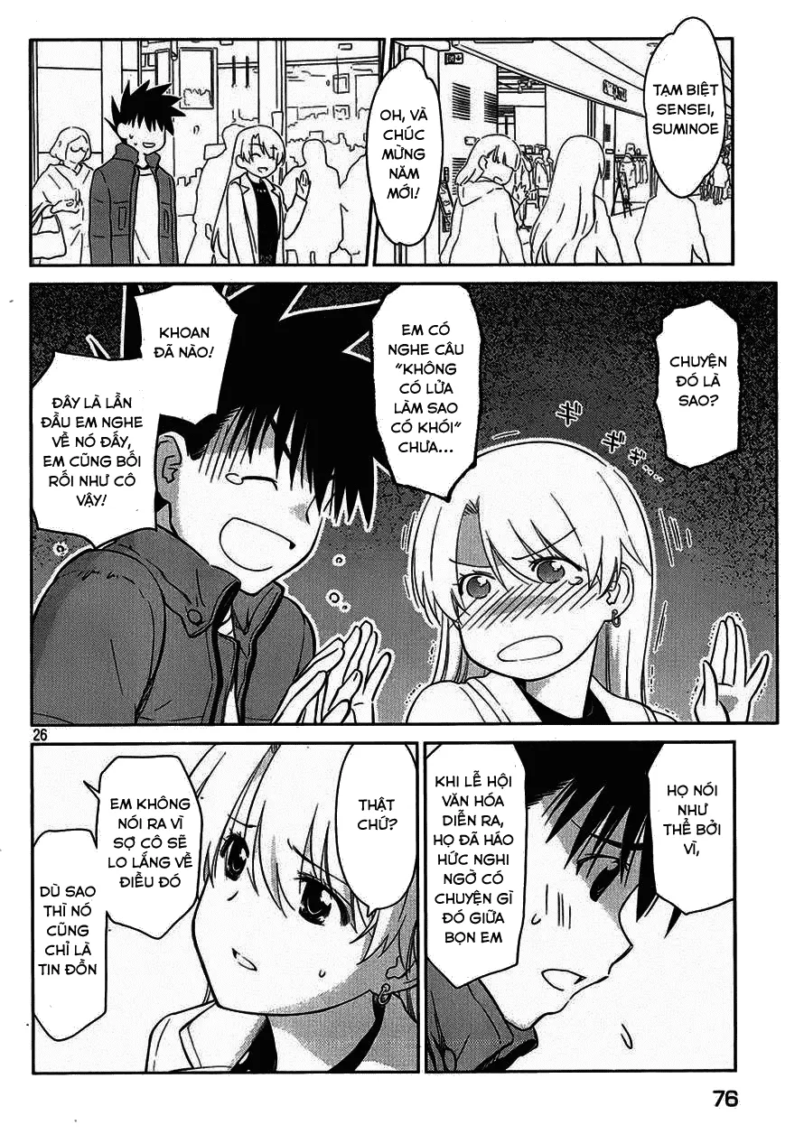 HentaiVN.net - Ảnh 26 - Kiss X Sis [きすしす; 亲吻姐姐; KissxSis; Kiss×sis] - Chap 86