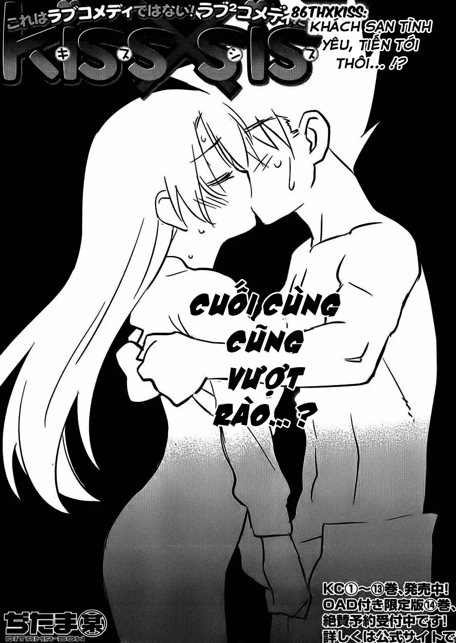 HentaiVN.net - Ảnh 3 - Kiss X Sis [きすしす; 亲吻姐姐; KissxSis; Kiss×sis] - Chap 86