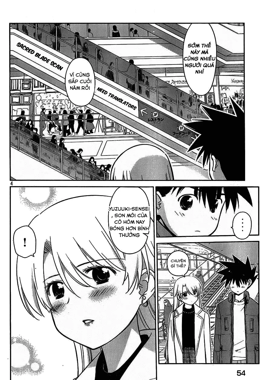 HentaiVN.net - Ảnh 4 - Kiss X Sis [きすしす; 亲吻姐姐; KissxSis; Kiss×sis] - Chap 86