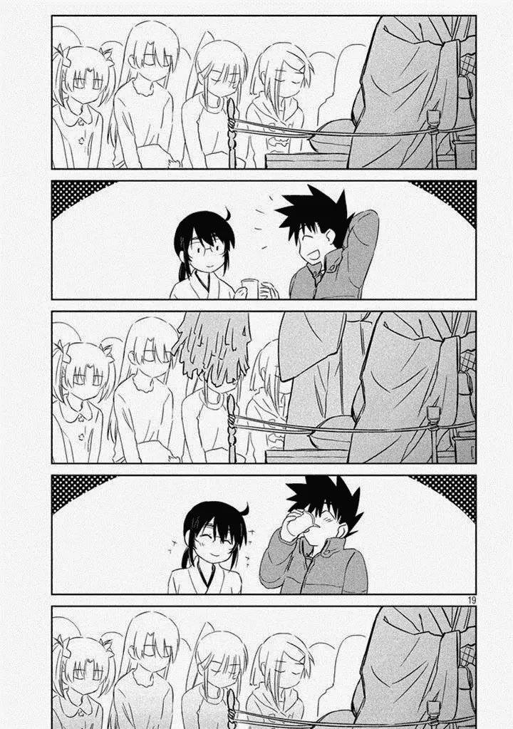 HentaiVN.net - Ảnh 19 - Kiss X Sis [きすしす; 亲吻姐姐; KissxSis; Kiss×sis] - Chap 87
