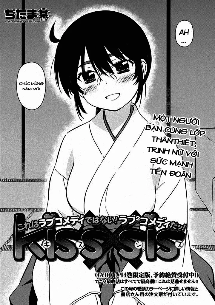 HentaiVN.net - Ảnh 3 - Kiss X Sis [きすしす; 亲吻姐姐; KissxSis; Kiss×sis] - Chap 87
