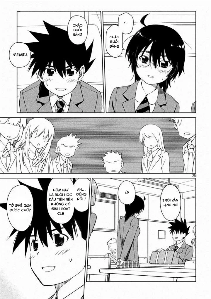 HentaiVN.net - Ảnh 26 - Kiss X Sis [きすしす; 亲吻姐姐; KissxSis; Kiss×sis] - Chap 88