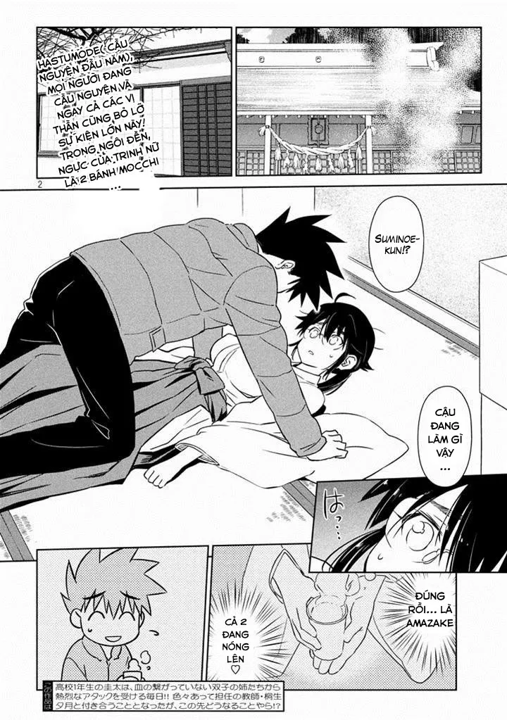HentaiVN.net - Ảnh 3 - Kiss X Sis [きすしす; 亲吻姐姐; KissxSis; Kiss×sis] - Chap 88