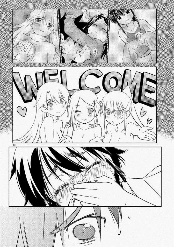 HentaiVN.net - Ảnh 11 - Kiss X Sis [きすしす; 亲吻姐姐; KissxSis; Kiss×sis] - Chap 89