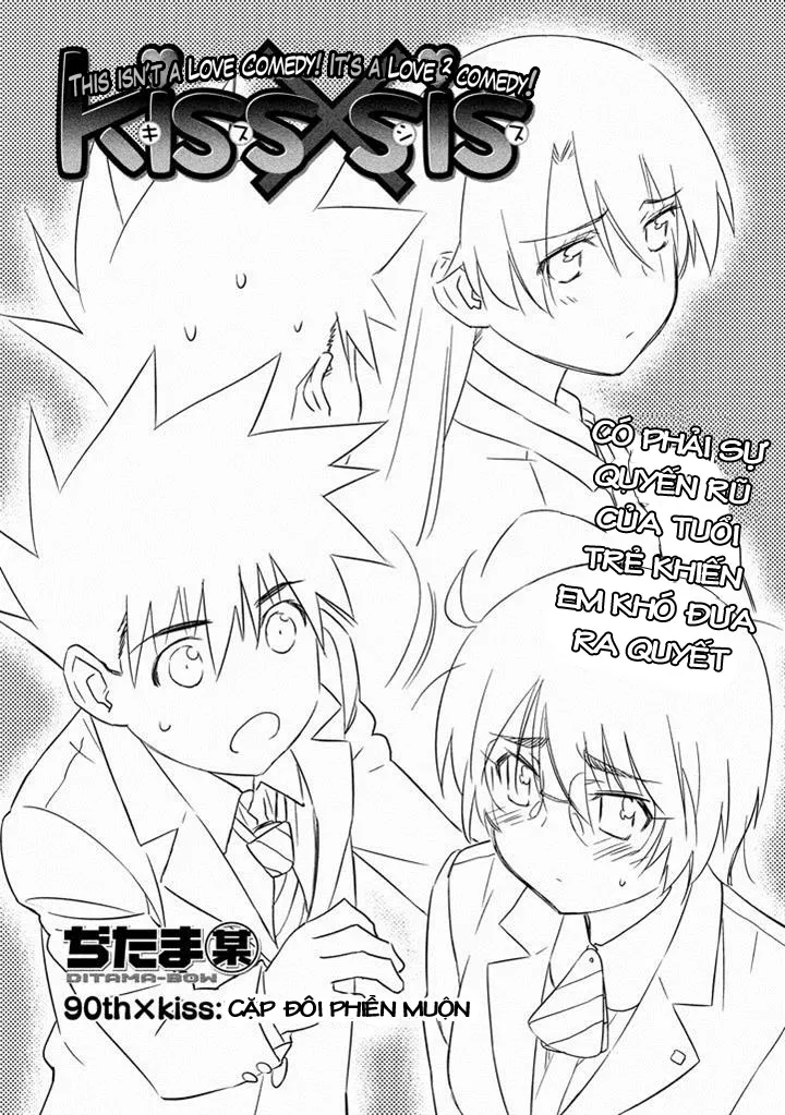 HentaiVN.net - Ảnh 4 - Kiss X Sis [きすしす; 亲吻姐姐; KissxSis; Kiss×sis] - Chap 90