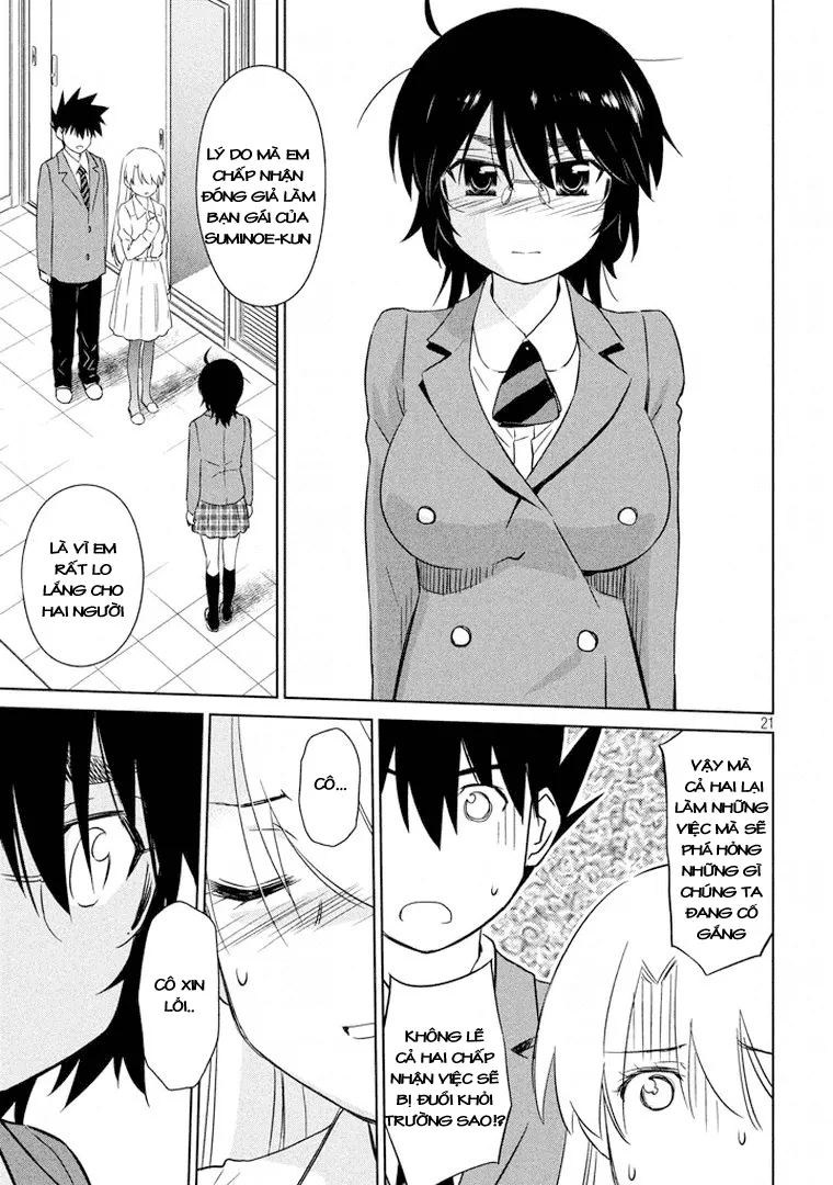 HentaiVN.net - Ảnh 21 - Kiss X Sis [きすしす; 亲吻姐姐; KissxSis; Kiss×sis] - Chap 91