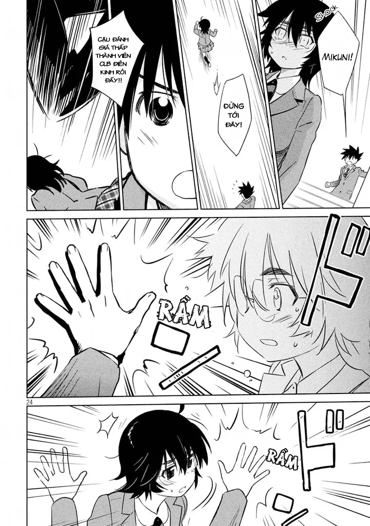 HentaiVN.net - Ảnh 24 - Kiss X Sis [きすしす; 亲吻姐姐; KissxSis; Kiss×sis] - Chap 91