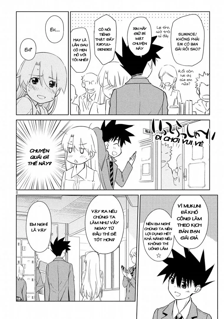 HentaiVN.net - Ảnh 9 - Kiss X Sis [きすしす; 亲吻姐姐; KissxSis; Kiss×sis] - Chap 91