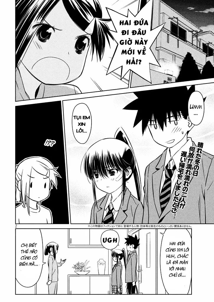 HentaiVN.net - Ảnh 3 - Kiss X Sis [きすしす; 亲吻姐姐; KissxSis; Kiss×sis] - Chap 94