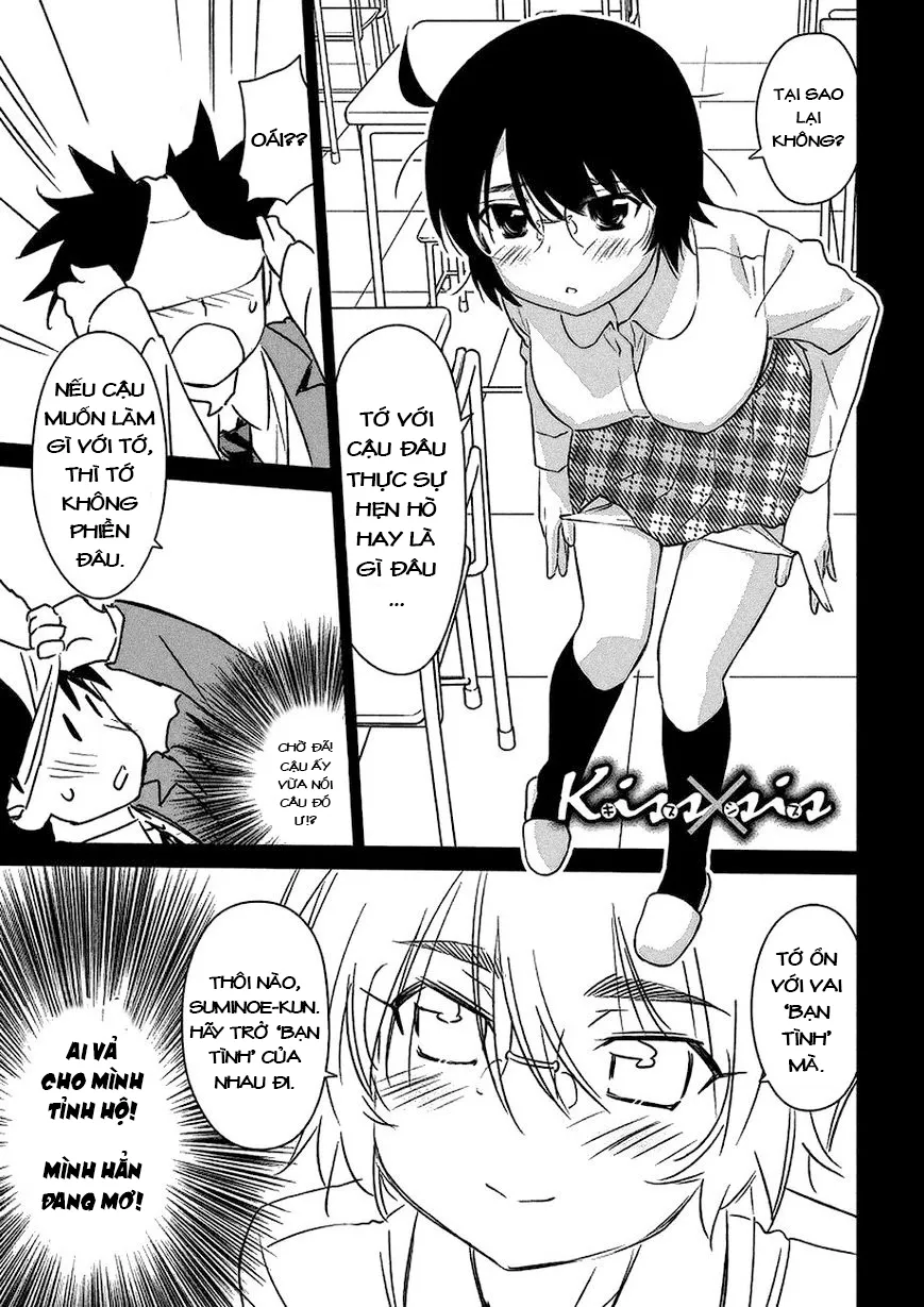 HentaiVN.net - Ảnh 4 - Kiss X Sis [きすしす; 亲吻姐姐; KissxSis; Kiss×sis] - Chap 99