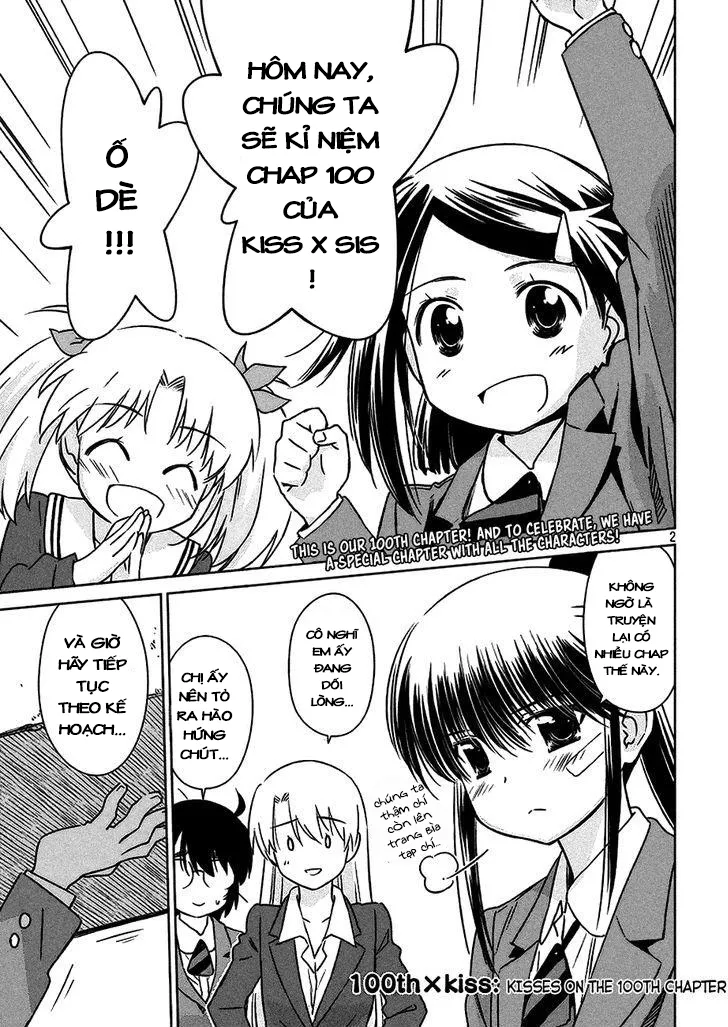 HentaiVN.net - Ảnh 3 - Kiss X Sis [きすしす; 亲吻姐姐; KissxSis; Kiss×sis] - Chap 100