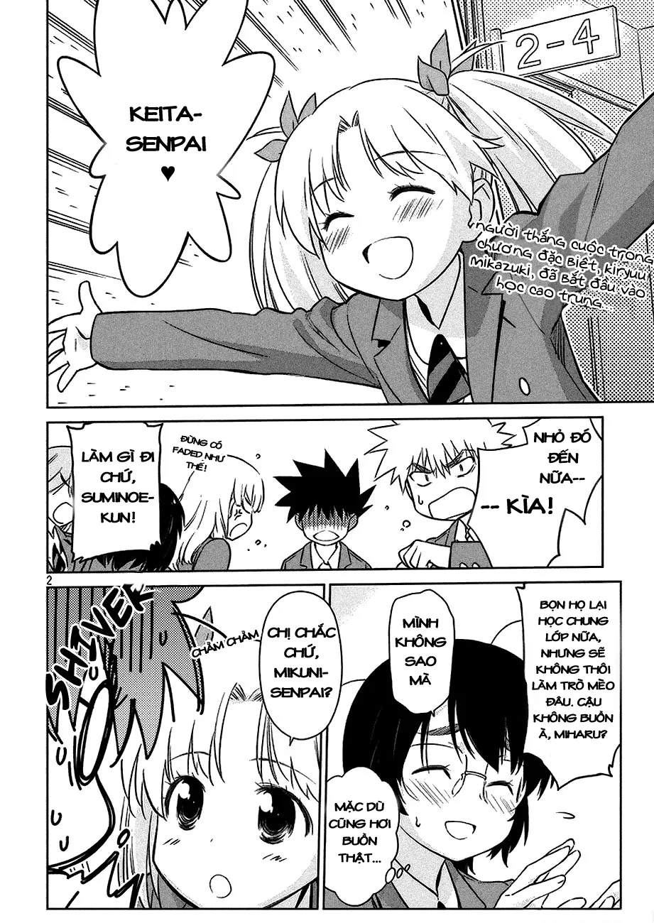 HentaiVN.net - Ảnh 3 - Kiss X Sis [きすしす; 亲吻姐姐; KissxSis; Kiss×sis] - Chap 101