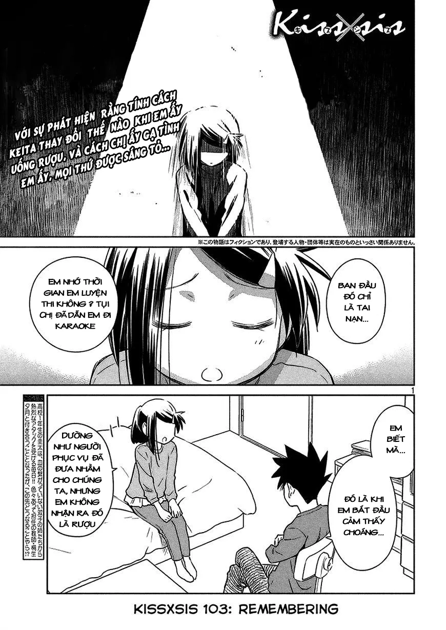 HentaiVN.net - Ảnh 3 - Kiss X Sis [きすしす; 亲吻姐姐; KissxSis; Kiss×sis] - Chap 102