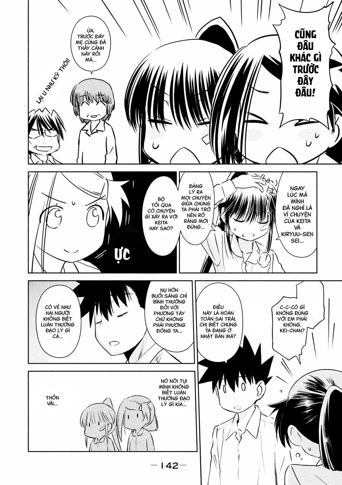 HentaiVN.net - Ảnh 4 - Kiss X Sis [きすしす; 亲吻姐姐; KissxSis; Kiss×sis] - Chap 104