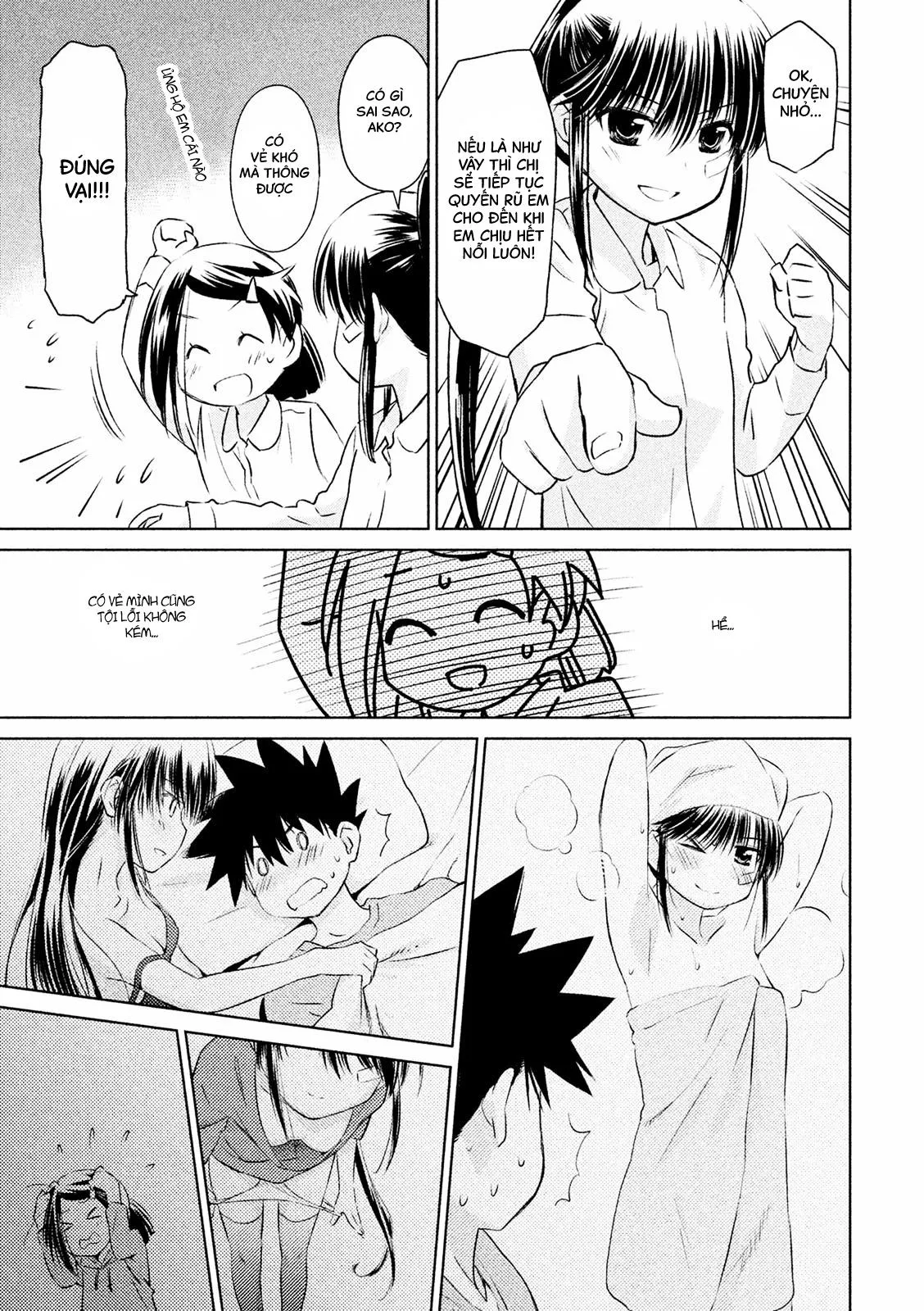 HentaiVN.net - Ảnh 5 - Kiss X Sis [きすしす; 亲吻姐姐; KissxSis; Kiss×sis] - Chap 104