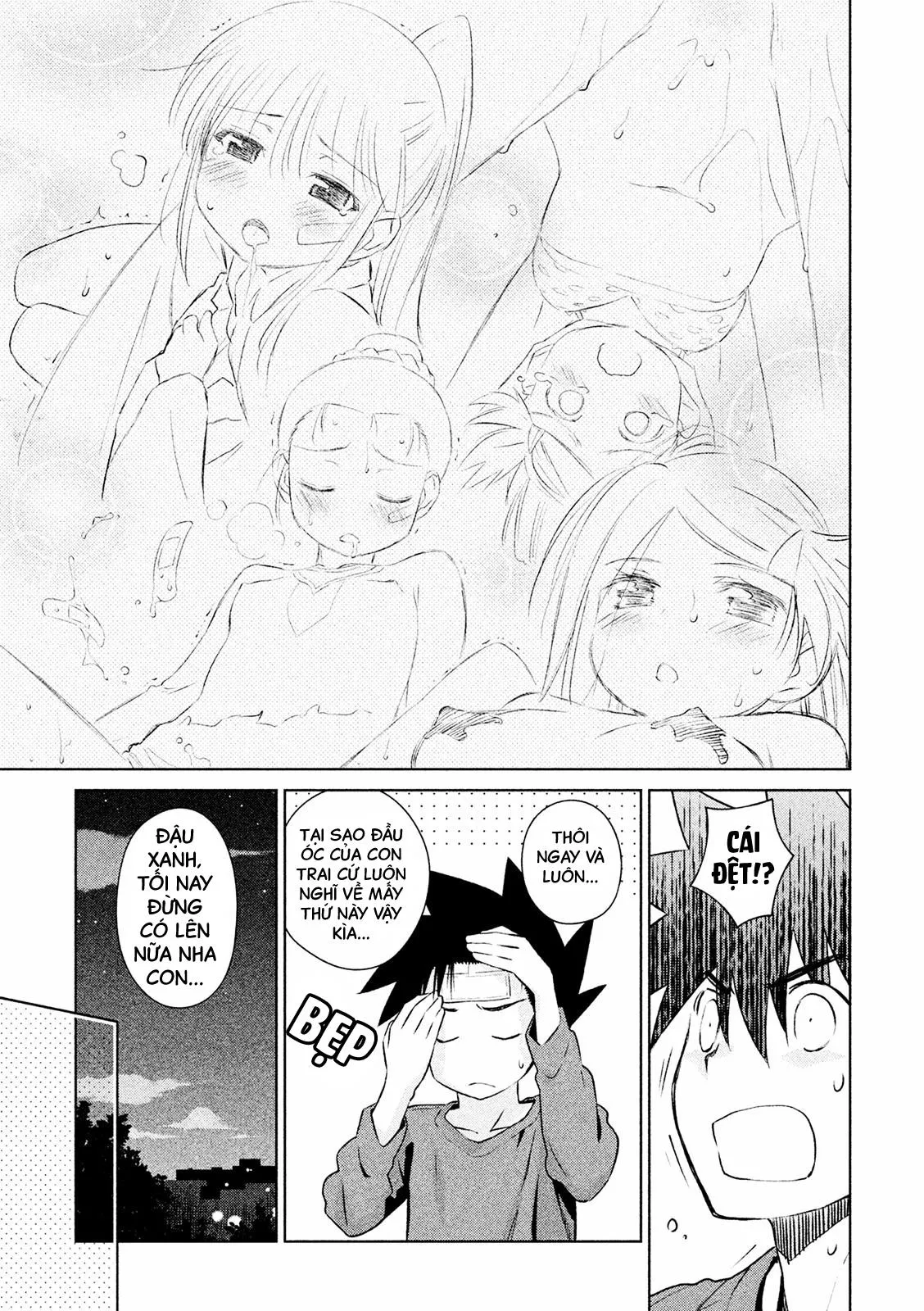 HentaiVN.net - Ảnh 9 - Kiss X Sis [きすしす; 亲吻姐姐; KissxSis; Kiss×sis] - Chap 104
