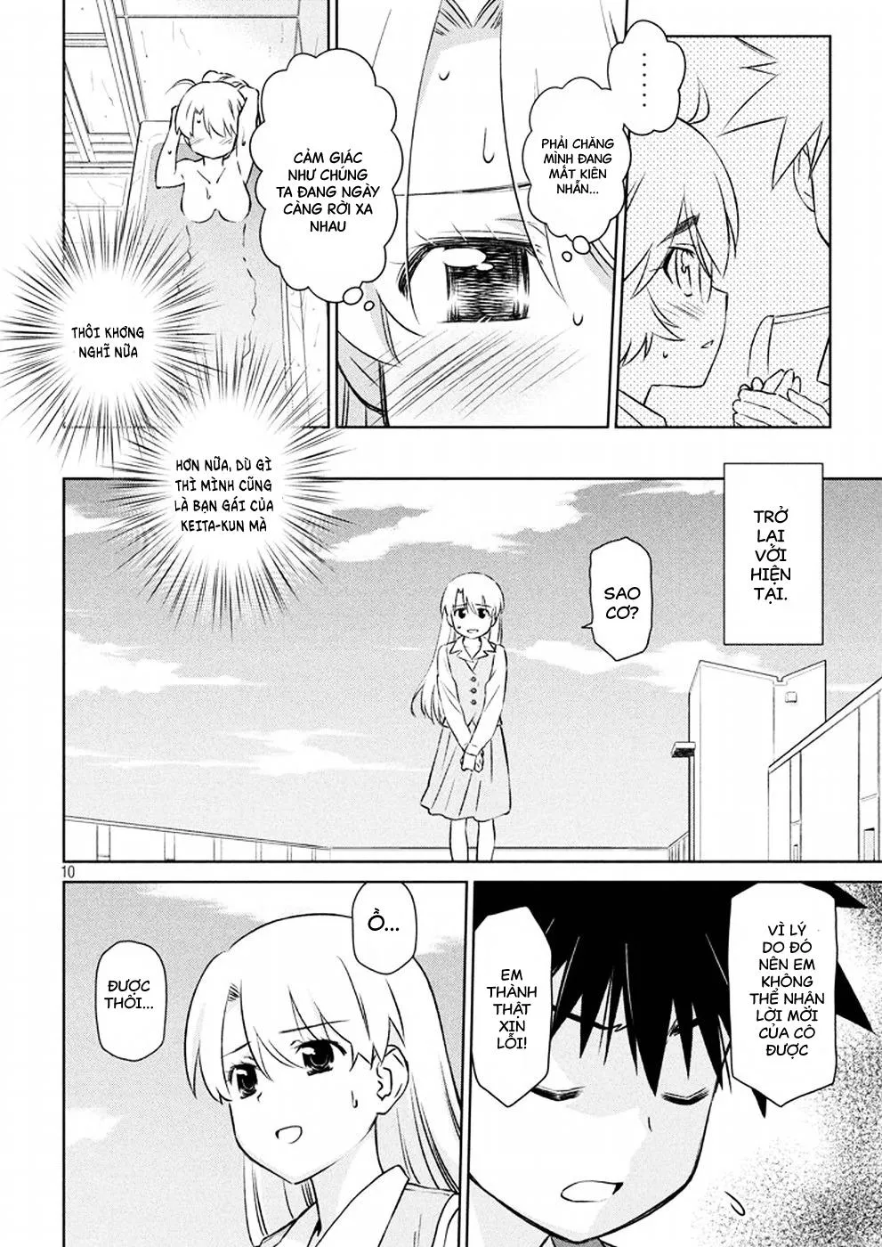 HentaiVN.net - Ảnh 10 - Kiss X Sis [きすしす; 亲吻姐姐; KissxSis; Kiss×sis] - Chap 105