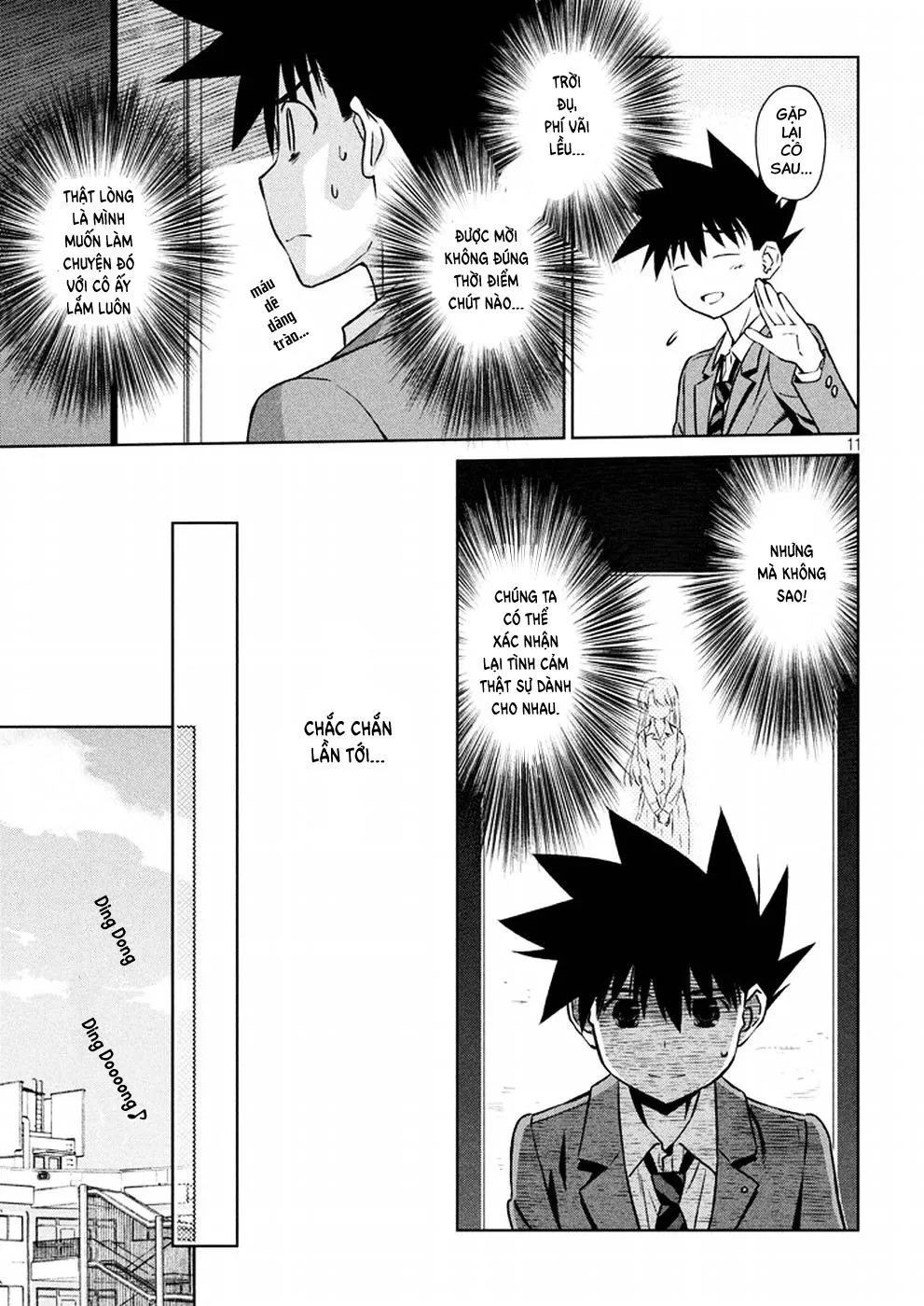 HentaiVN.net - Ảnh 11 - Kiss X Sis [きすしす; 亲吻姐姐; KissxSis; Kiss×sis] - Chap 105