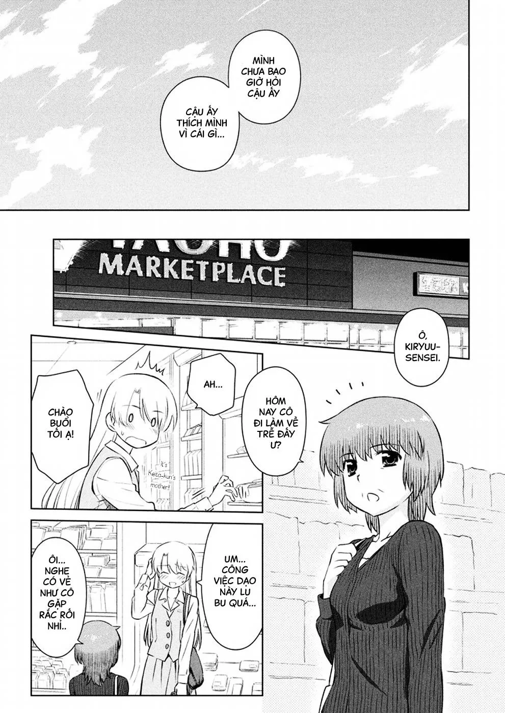 HentaiVN.net - Ảnh 13 - Kiss X Sis [きすしす; 亲吻姐姐; KissxSis; Kiss×sis] - Chap 105