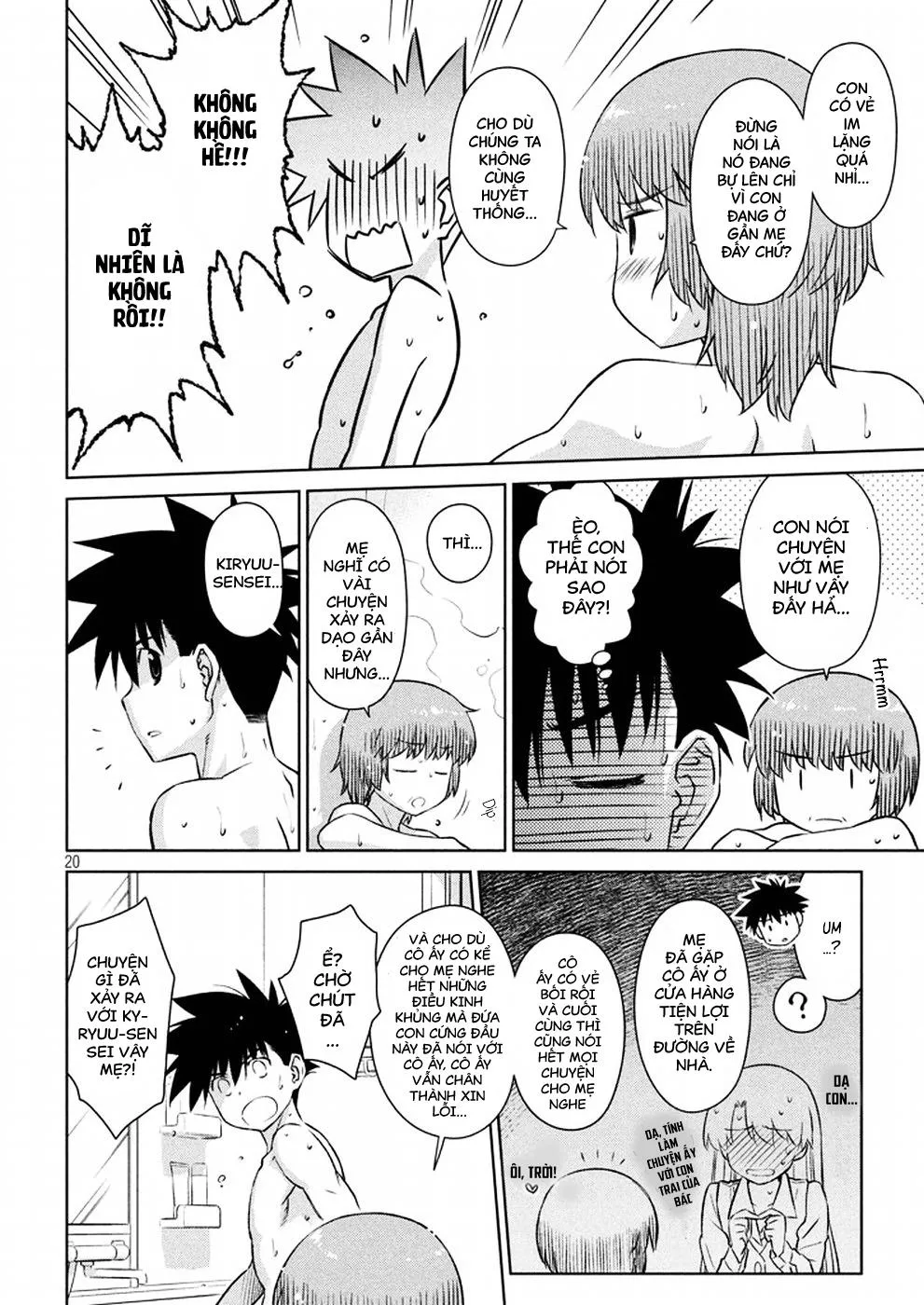 HentaiVN.net - Ảnh 19 - Kiss X Sis [きすしす; 亲吻姐姐; KissxSis; Kiss×sis] - Chap 105